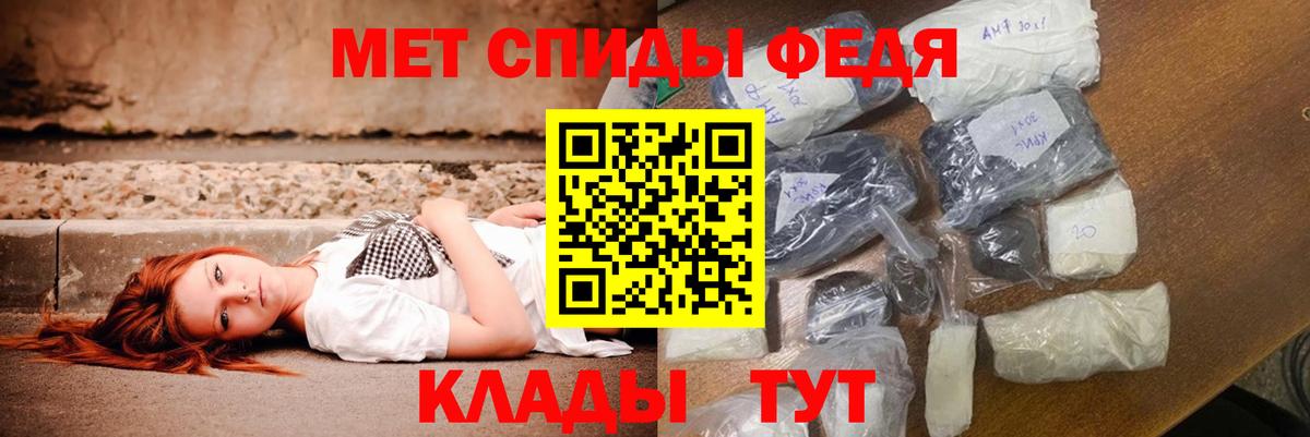 Амфетамин 98%  Amphetamine  АМФ  Кировск  блэк спрут как войти  Вход с VPN 