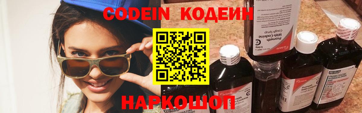 Меф Кировск