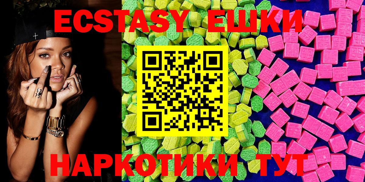 Экстази бентли Кировск
