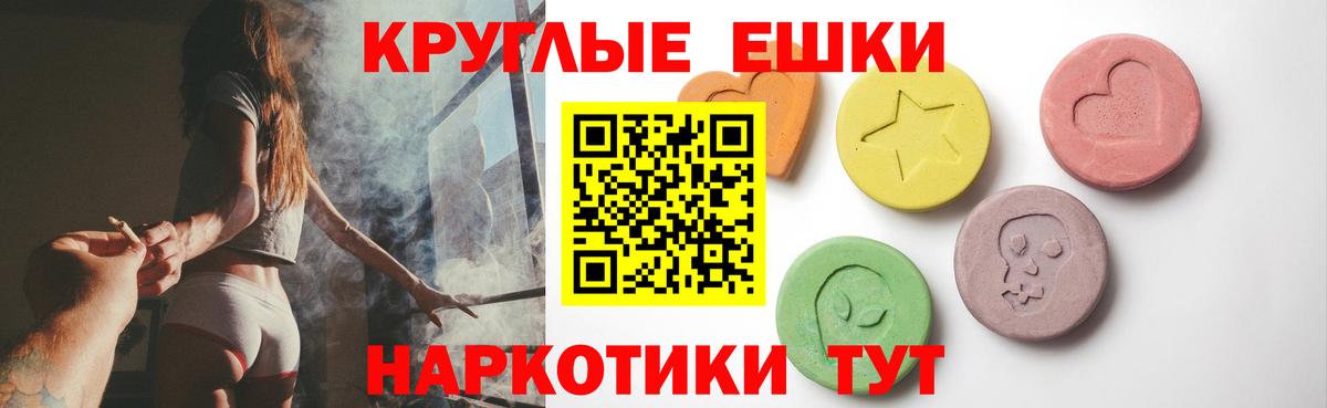 Экстази 250 мг  цена   Ecstasy  Экстази Дубай  Кировск  Вход с VPN 