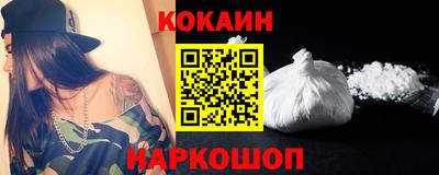 кокаин колумбия Бугуруслан
