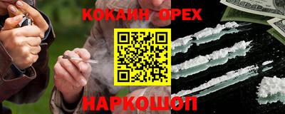 кокаин колумбия Бугуруслан