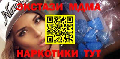 экстази Баксан