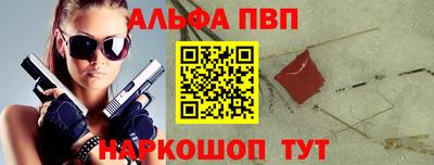 прущие грибы Будённовск