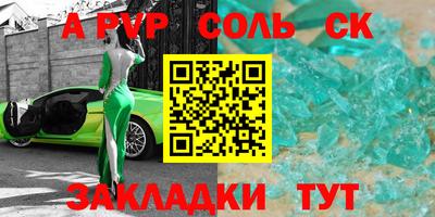 кокаин колумбия Бугуруслан