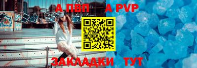 альфа пвп VHQ Ачхой-Мартан