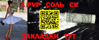 героин Бузулук