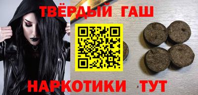 героин Бузулук