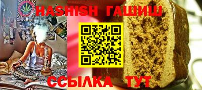 героин Бузулук