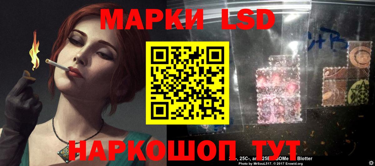 Кировск  ГАШИШ  Экстази  КОКАИН  Гашиш  Вход с VPN  Конопля  Меф МЯУ МЯУ  