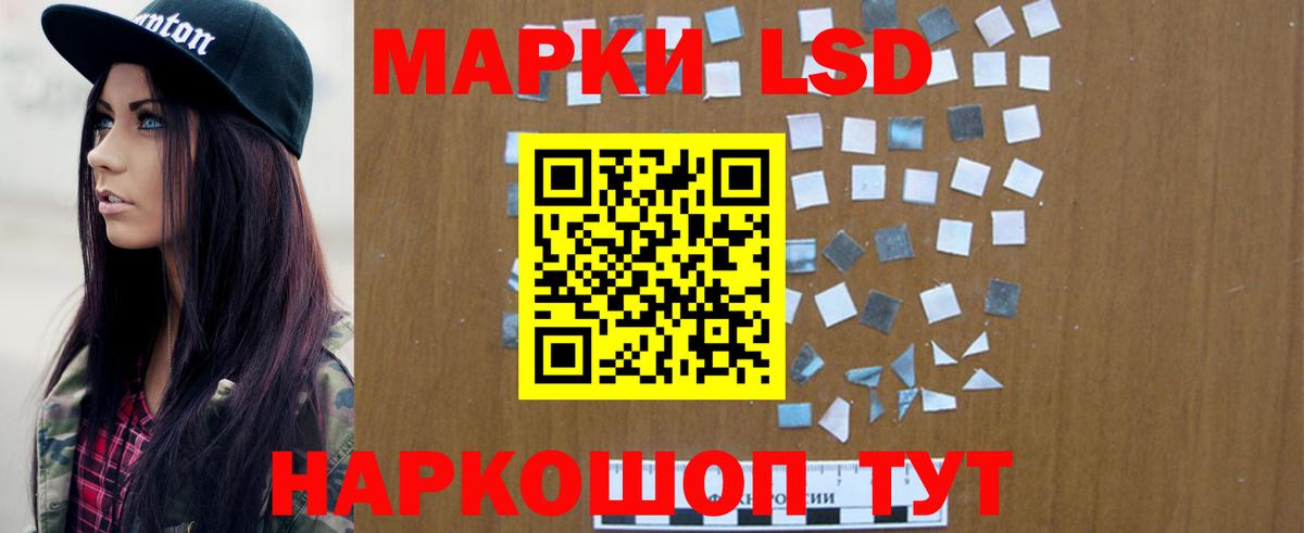 Лсд 25 экстази ecstasy Кировск