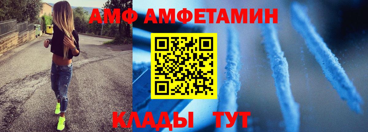 Первитин Декстрометамфетамин 99.9%  Вход с VPN  Кировск  Первитин Декстрометамфетамин 99.9% 