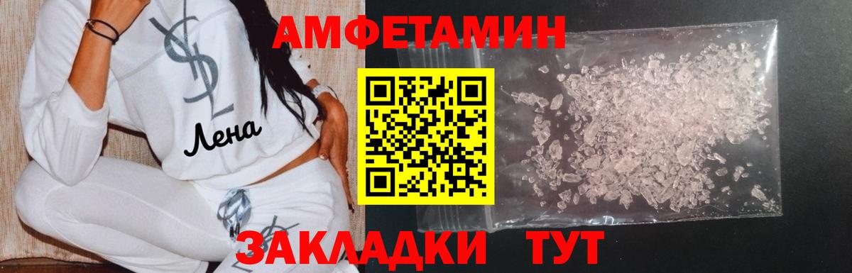 Первитин Декстрометамфетамин 99.9% Кировск