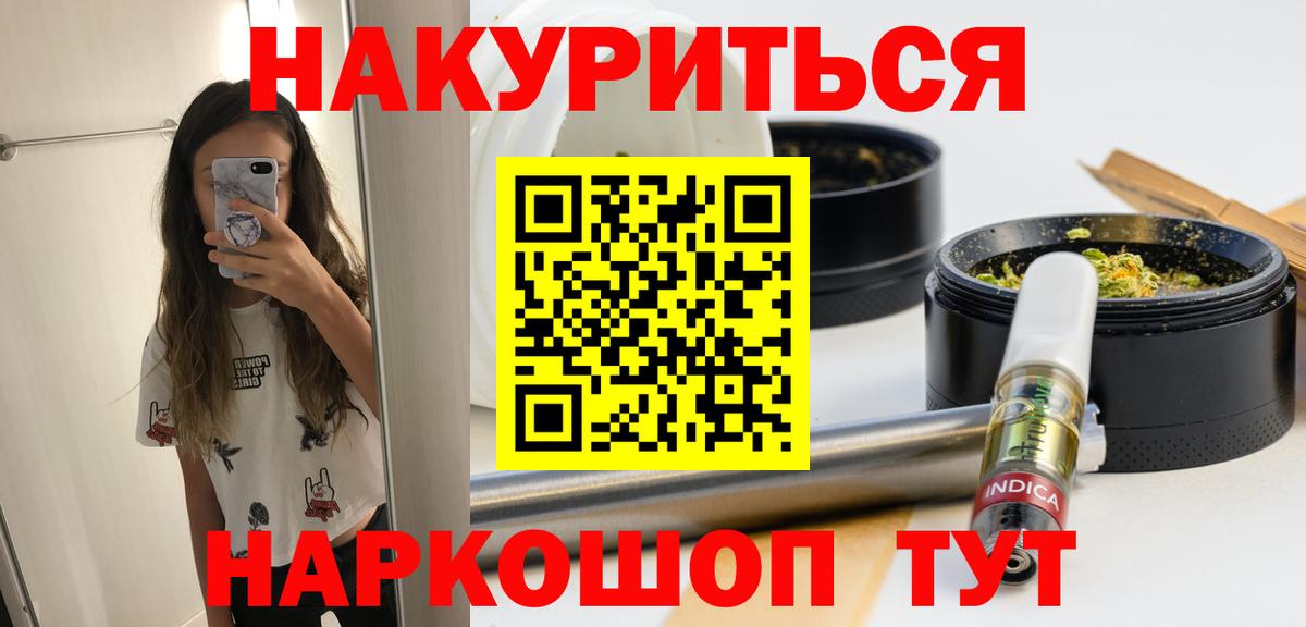 Марихуана OG Kush Кировск