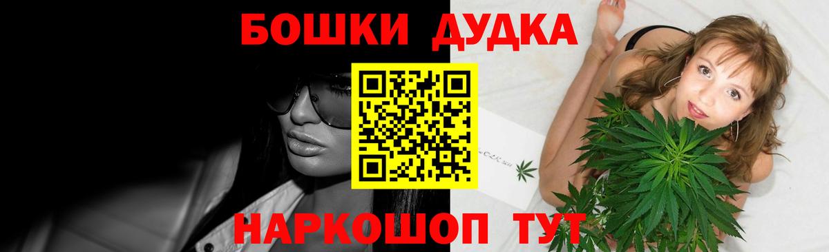 Марихуана SATIVA & INDICA  Вход с VPN  Марихуана SATIVA & INDICA  Кировск  Бошки марихуана план 